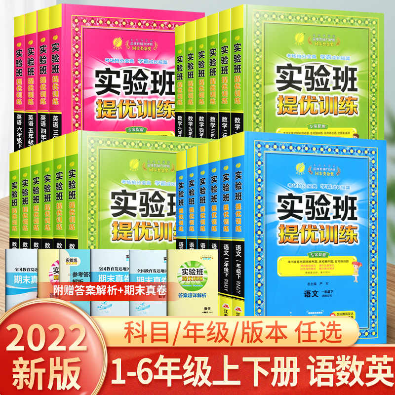 三年级数学练习册 新人首单立减十元 22年2月 淘宝海外 三年级数学练习册 新人首单立减十元 22年2月 淘宝海外