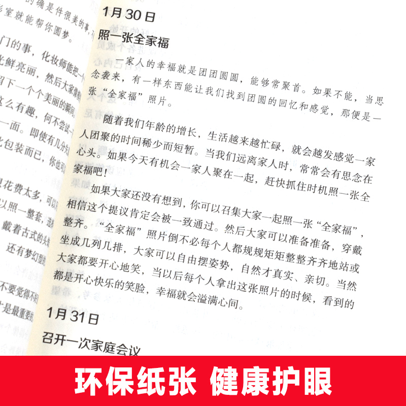 【抖音同款】 心静了世界就静了书 一本可提供日诵读的冥想指导书 适合心里有伤有故事的人 成长放下静心和修心书籍畅销书排行榜 - 图2