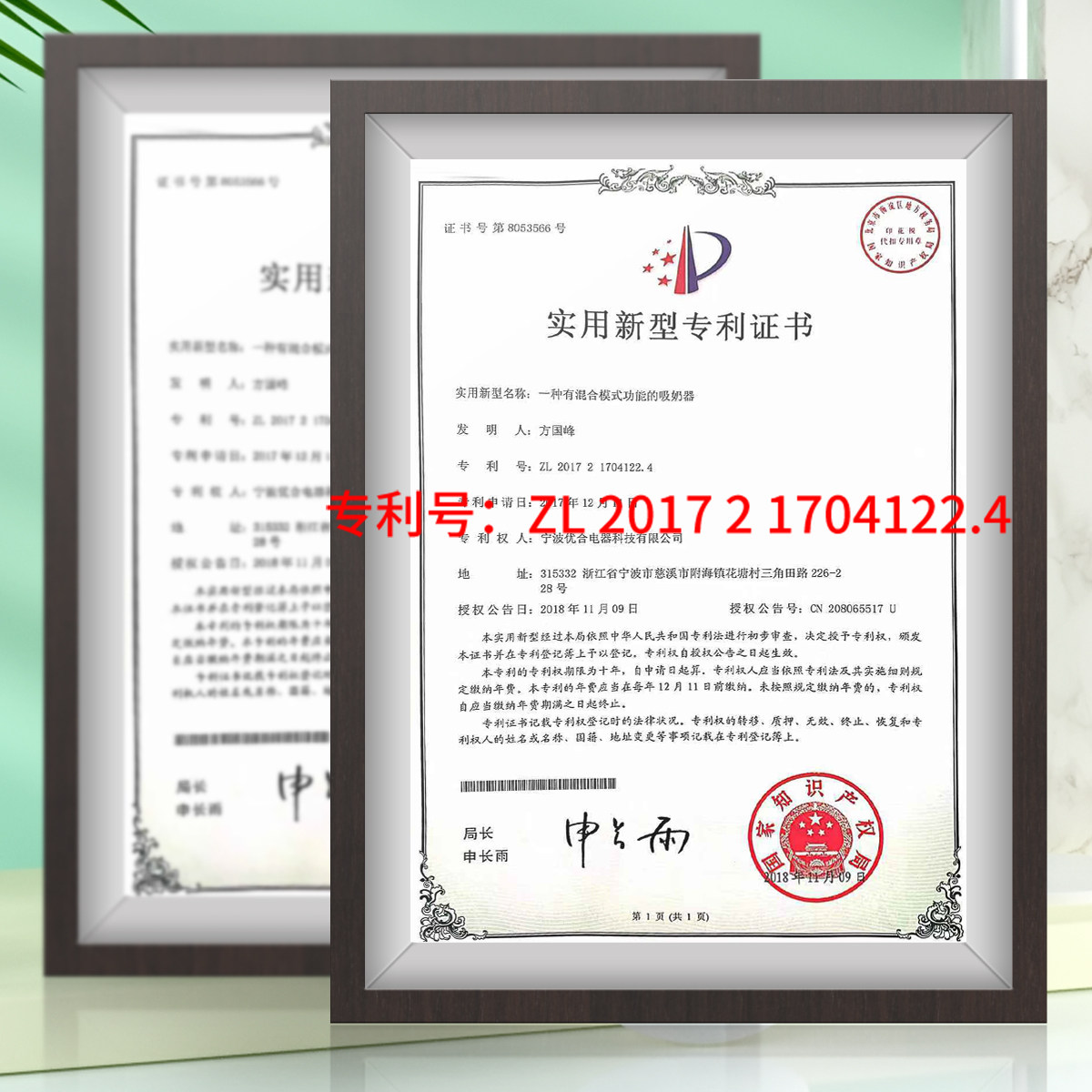 优合一体式电动吸力大自动吸奶器 youha优合亲派吸奶器