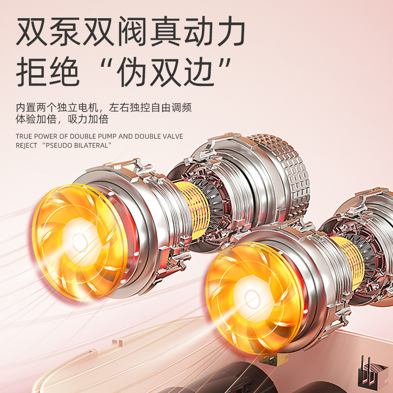  youha优合亲派吸奶器