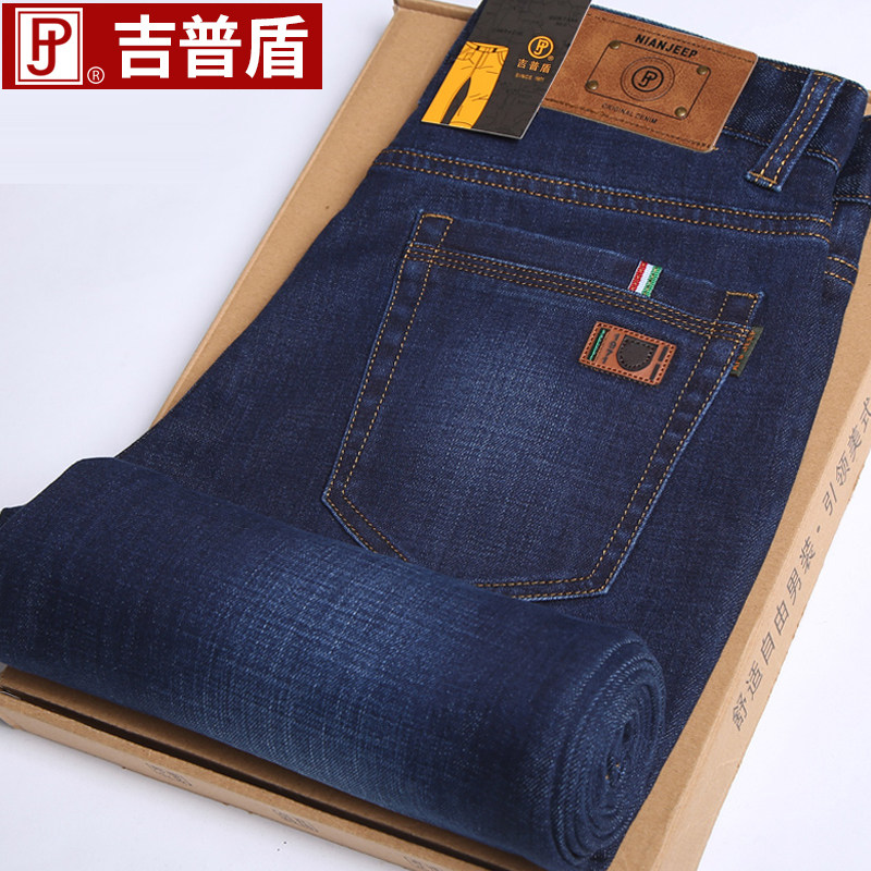 吉普盾男薄款宽松直筒弹力秋牛仔裤 狮盾服饰牛仔裤