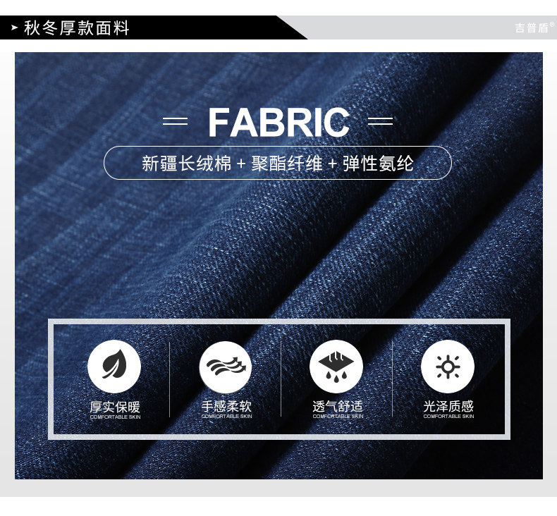 吉普盾男宽松直筒2020秋冬夏牛仔裤 狮盾服饰牛仔裤