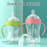 Имитация стаканой из стакана имитация молока