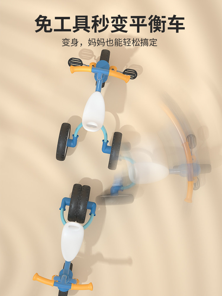 小龙哈彼三轮车1-2-3岁滑步脚踏车 群辰母婴三轮车