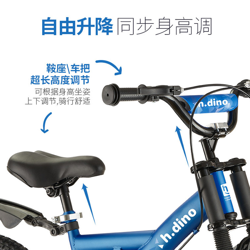 小龙哈彼儿童男孩3-6岁童车自行车 群辰母婴自行车