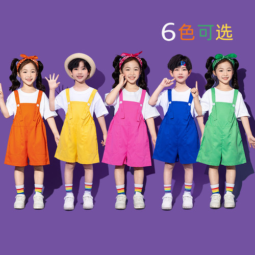 六一儿童演出服背带裤幼儿园班服毕业照小学生啦啦队合唱表演服装 - 图0