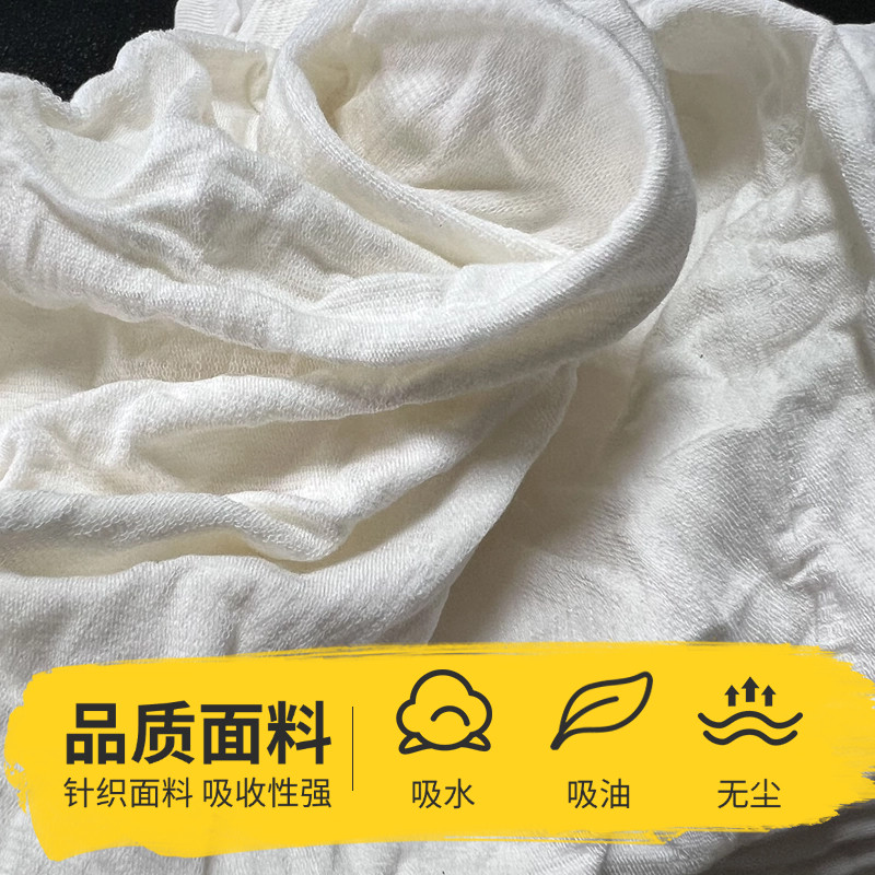 洁士尼擦机布白色吸水吸油不掉毛汽修擦油布废布碎布工业抹布涤棉,淘宝优惠券,粉丝福利购,淘宝优惠卷