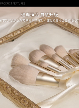 solone榛果定制刷具杏烤奶霜系列