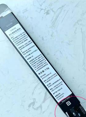 Solone眼线胶笔一代懒人正品
