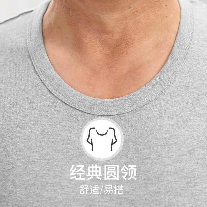 三枪男士纯棉中老年新疆棉中厚秋衣 三枪紫诚保暖套装