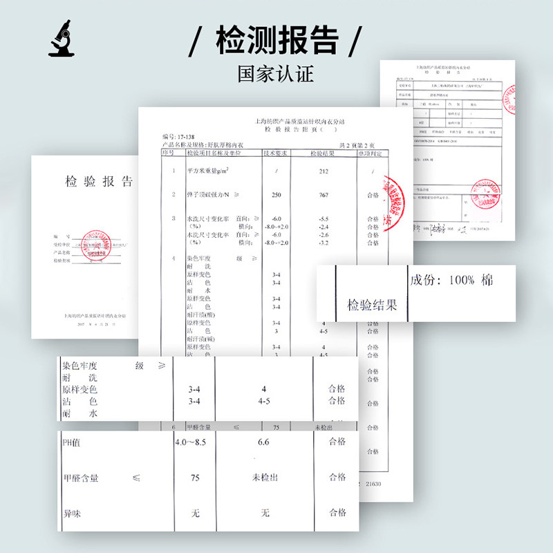 三枪男士纯棉中老年新疆棉中厚秋衣 三枪紫诚保暖套装