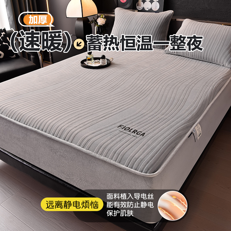 A类牛奶绒夹棉床笠冬季加绒床套罩床垫保护罩席梦思床罩保暖床单