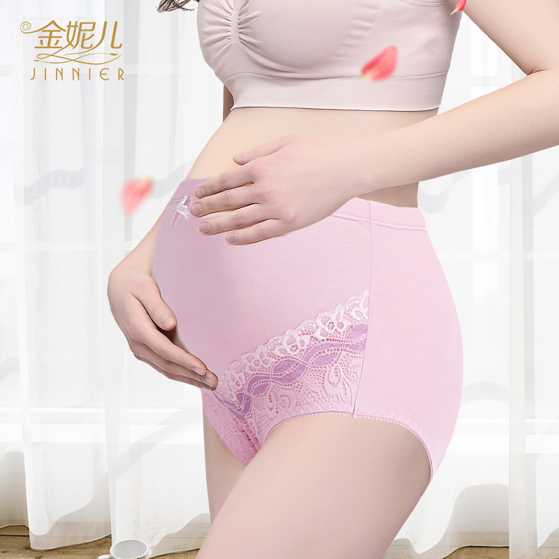 孕婦內褲託腹懷孕期大碼高腰蕾絲內衣褲頭可調節透氣前腹加護月子