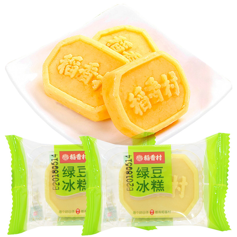 稻香村绿豆360g / 500g绿豆糕冰糕 世润通恒食品传统糕点