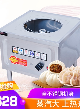 节能电热风机商用蒸炉