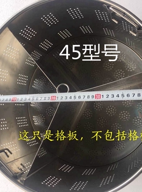 商用煮面炉 煮面汤桶内格栅篮隔板三格板商用配件