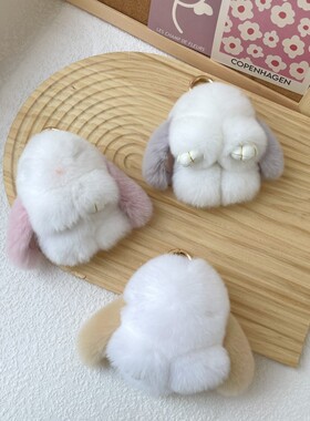 獭兔毛萌萌兔包包挂件钥匙扣挂饰