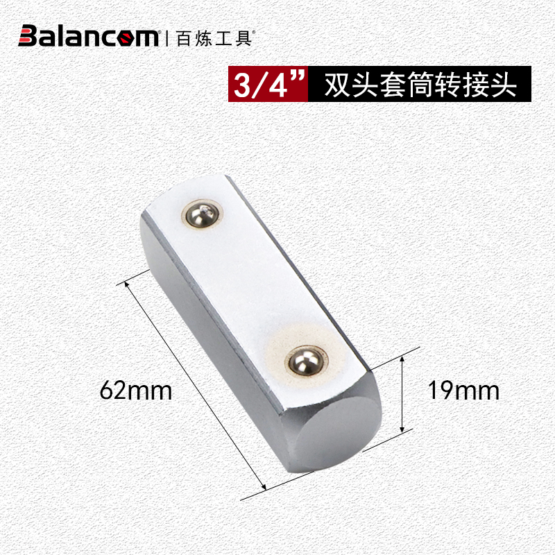 双头1/2套筒转接头3/8套筒插头大飞接头扭力扳手配件方头方準-图1