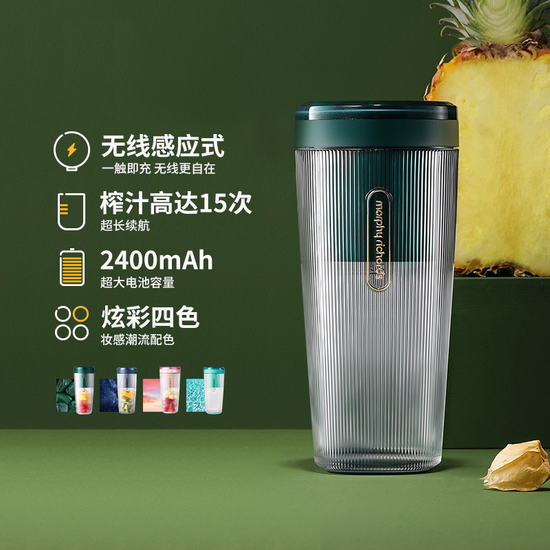  博瑞达家用电器榨汁机