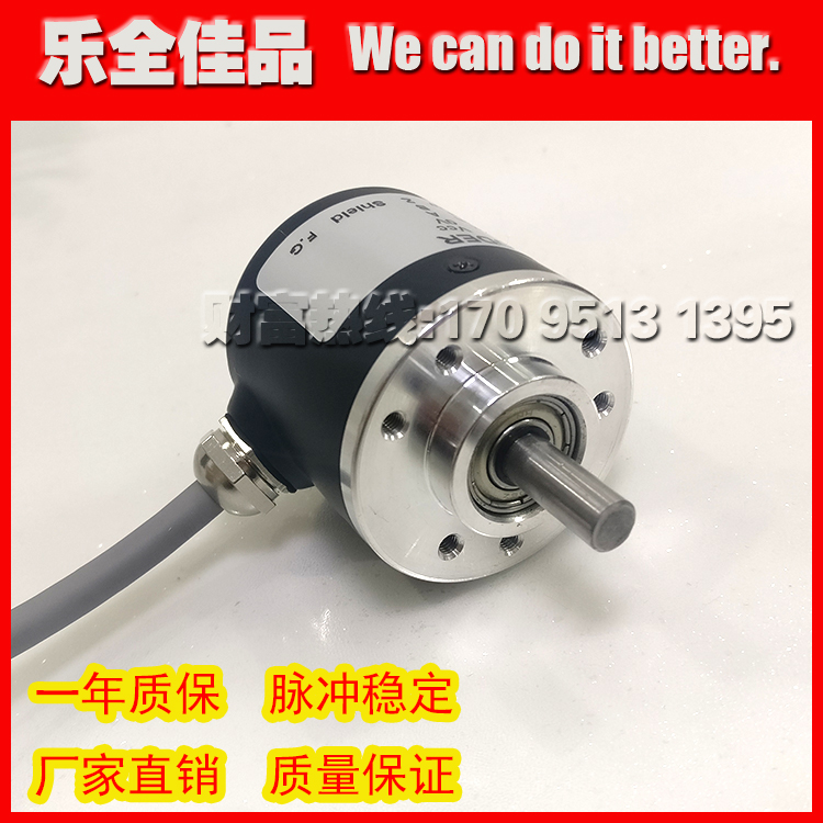 HN3806-400-AB-N光电旋转编码器脉冲400线NPN输出ROTARY ENCODER - 图0