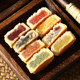 Cantonese style fruit mooncake with five kernels, black sesame and multiple flavors