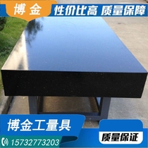 Spot Marble Inspection Work Platform 00 Grade Marble Grinding Platform Precision Marble Detection Tablet