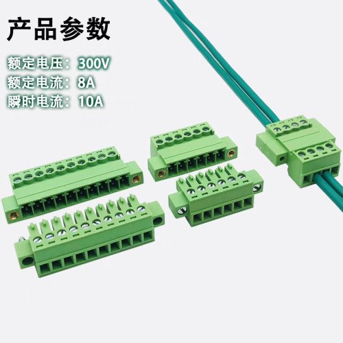 免焊对接15EDGRKM-3.81mm带耳朵公母对插式接线端子2edg插拔端子 - 图1