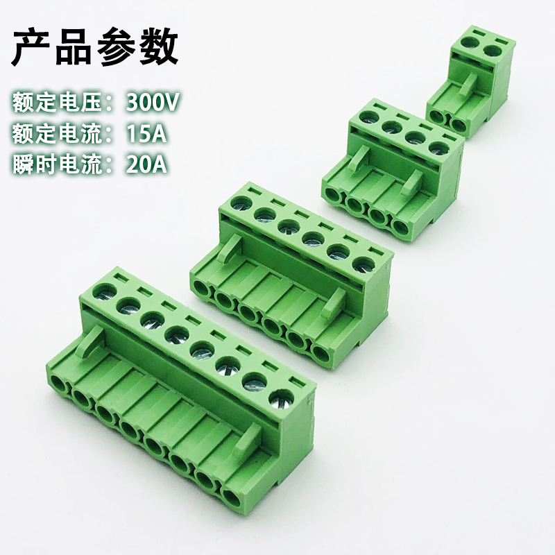 2EDGK-5.08MM插拔式接线端子 PCB插头2P3P10P12P14P16P-24P铜方块 - 图1