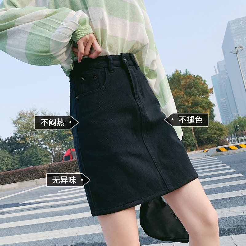 mlisland服饰旗舰店黑色牛仔半身裙女夏季新款小个子显瘦高腰短裙裤a字包臀裙子1