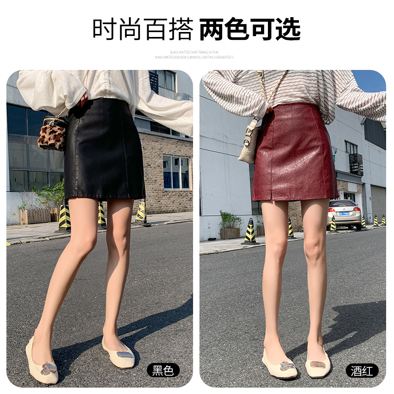 mlisland服饰旗舰店皮裙半身裙女新款气质高腰黑色a字网红小皮裙春秋包臀短裙裤3