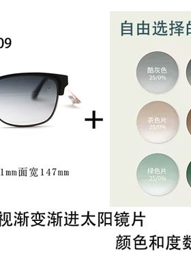 墨镜复古风大框司机时尚太阳眼镜