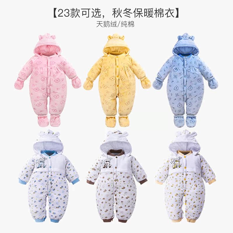 巴布乐园新生婴儿儿秋冬季冬装哈衣 巴布乐园连身衣/爬服/哈衣