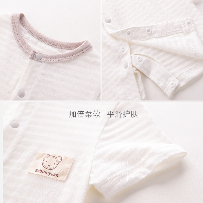 春夏宝宝衣服超薄哈衣款纯棉睡衣 巴布乐园连身衣/爬服/哈衣