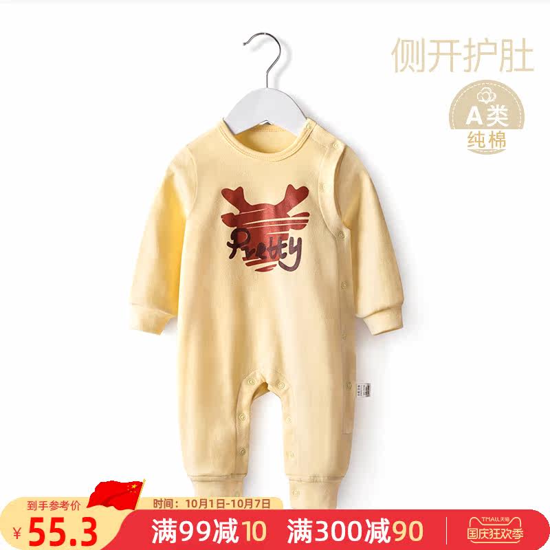 巴布乐园春秋装纯棉男女宝宝连体衣 巴布乐园连身衣/爬服/哈衣