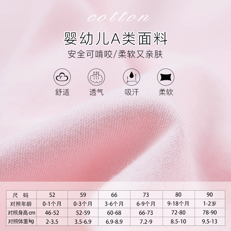 巴布乐园秋冬纯棉新生儿哈衣睡衣 巴布乐园连身衣/爬服/哈衣