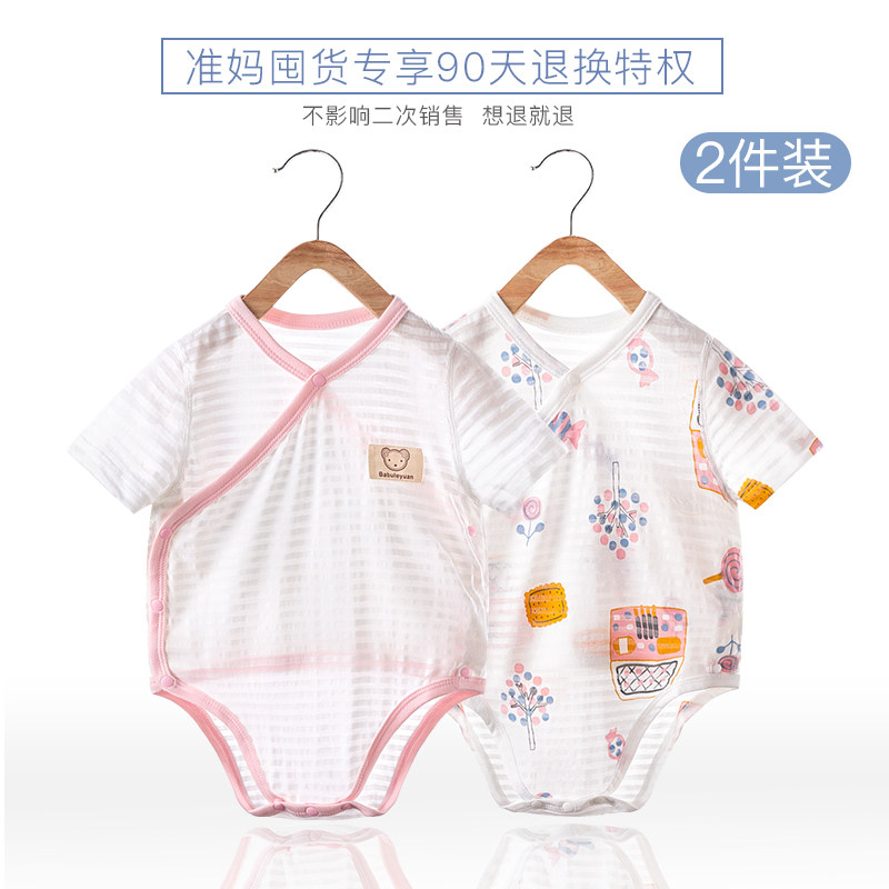 夏季短袖连体衣服夏装和尚包屁衣 巴布乐园连身衣/爬服/哈衣