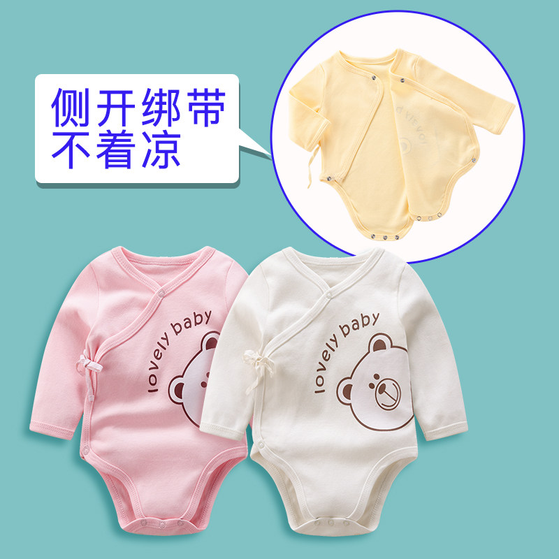 新生婴儿儿春秋装冬季月子纯棉哈衣 巴布乐园连身衣/爬服/哈衣