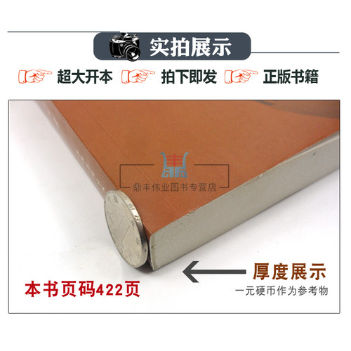 正版 给你个领导你能当吗 成功励志畅销书籍 企业管理 团队组织 如何打造高绩效团队 领导应具备的素质与艺术 管理好公司 - 图1