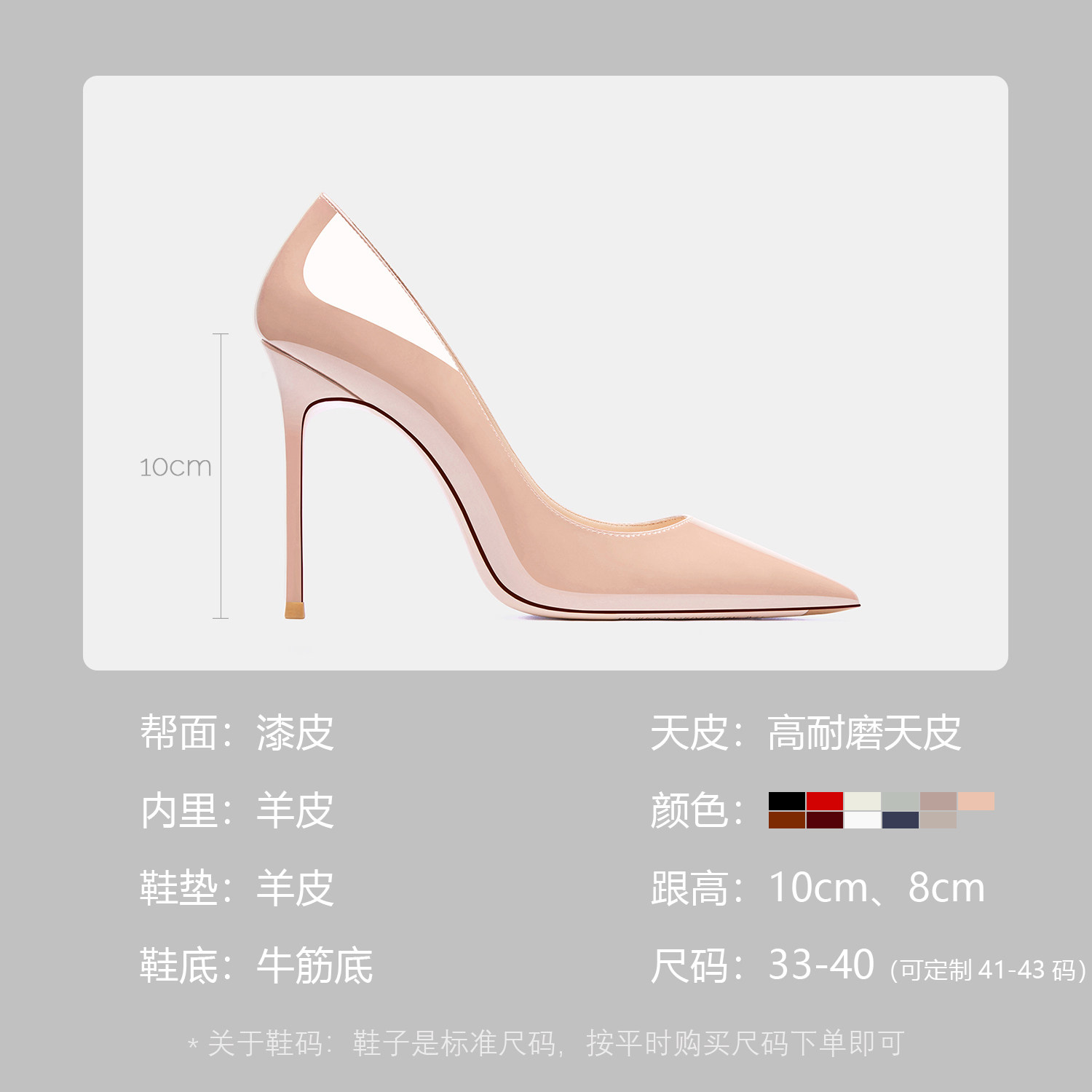 2025年春秋新款裸粉色高跟鞋女名媛漆皮细跟性感尖头气质浅口单鞋,淘宝优惠券,粉丝福利购,淘宝优惠卷