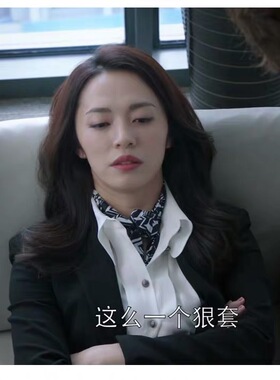都挺好姚晨苏明玉同款绑包丝巾