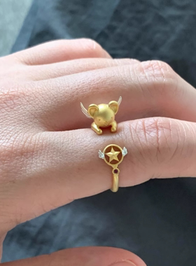 魔法少女小可百变小樱动漫周边戒指指环女ins礼物设计感调节开口