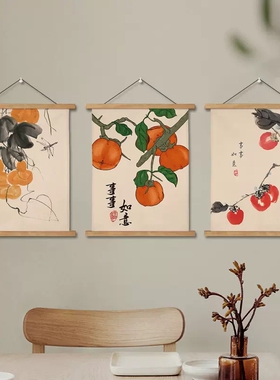 喜庆新中式油画布挂轴画餐厅墙面
