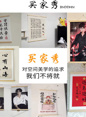 爱自己是终身浪漫的开始挂画