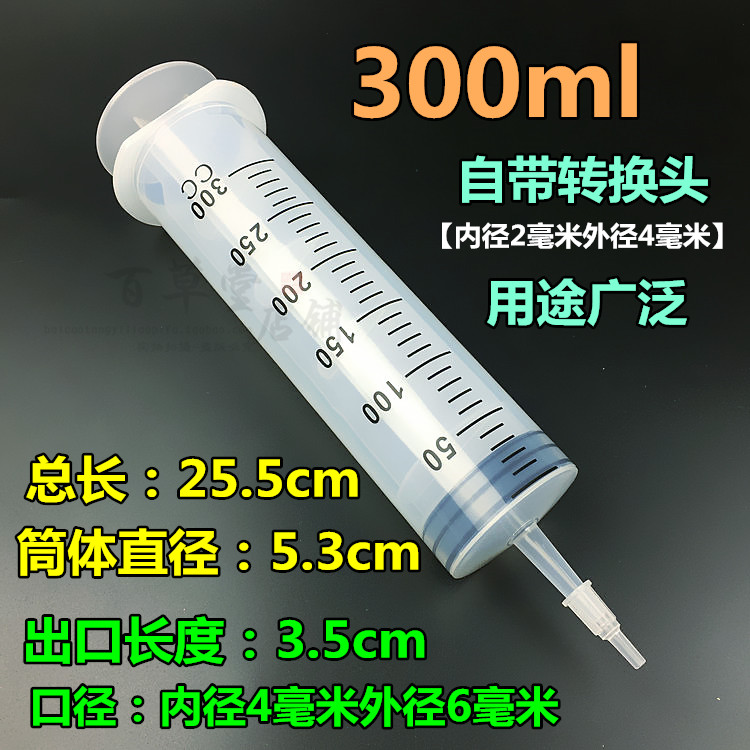 60/500ml针筒大号大容量注射针管灌肠抽油灌注器打胶工业冰箱家用 - 图2