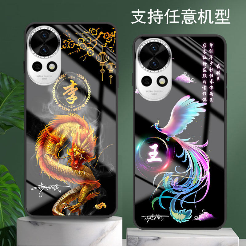 适用华为nova15手机壳NOVA14刻12姓氏名11文字10定制9夜光nova12SE玻璃8新款7外套5男士6情侣13女生nova15pro
