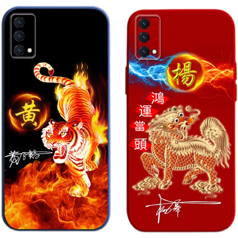 适用oppok13手机壳k11情侣k9硅胶k9s防摔k11x新品k7中国古风k10x姓氏定制k12潮酷k3男士女款刻字k15PRO外套