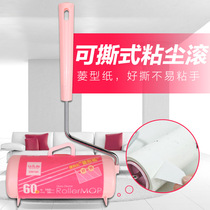 Life guru Home Adhesive Wool machine Tear Roller Pet Replacement Paper Roll Brush Slime Dust Paper Hair Stained