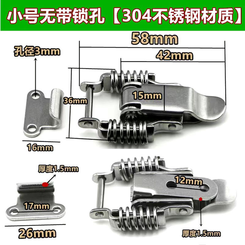 304不锈钢搭扣双弹簧锁扣重型搭扣不锈钢鸭嘴扣工具箱锁扣箱包扣-图1
