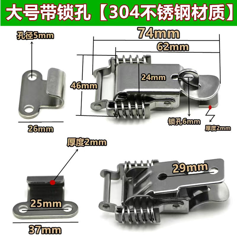 304不锈钢搭扣双弹簧锁扣重型搭扣不锈钢鸭嘴扣工具箱锁扣箱包扣-图3