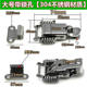 304 stainless steel spring buckle wooden box industry